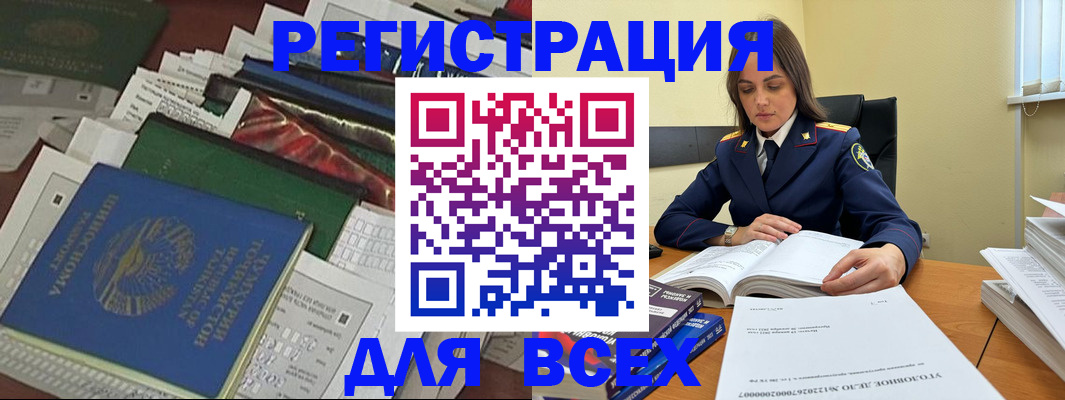 временная регистрация госуслуги в Суворове